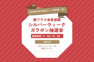 彩票开奖图