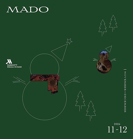 MADO11-12月号