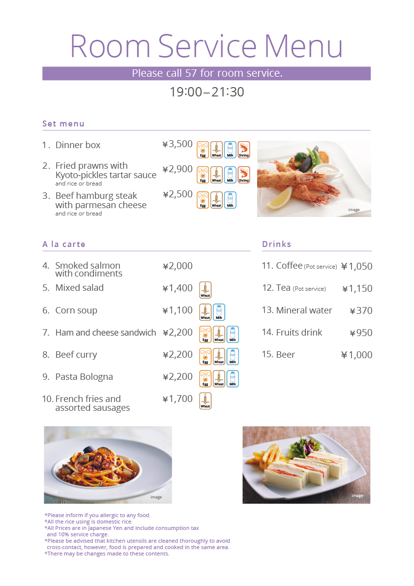 ルームサービスメニュー【公式】都ホテル 京都八条