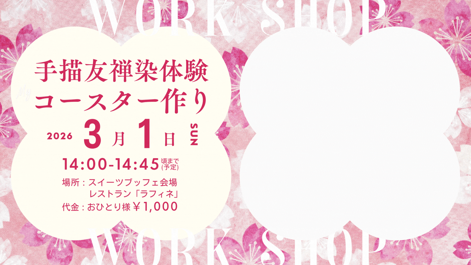 CPプランバナー