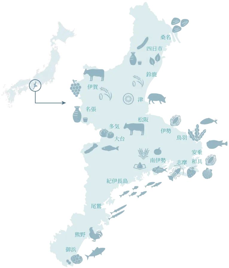 三重の名産物マップ